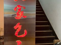 -石家包子(大学习巷店)