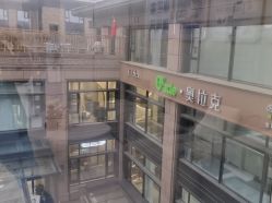 -杭州奥拉克医疗美容门诊部