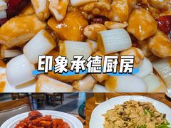 -大清花饺子(山庄店)