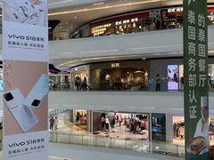 -成都银泰城