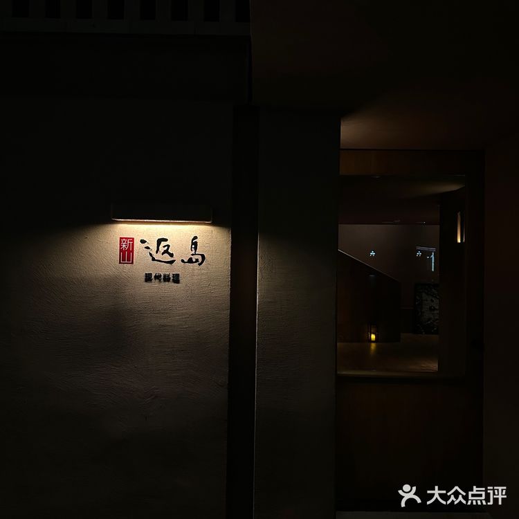 这顿饭吃到天亮我也不觉得久🍴