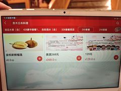 -贵木日本料理·铁板烧(新地假日广场店)