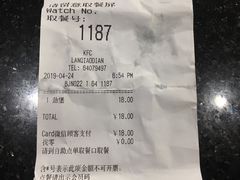-肯德基(蓝桥店)