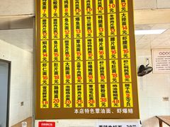 -超爷叔面馆(西园店)