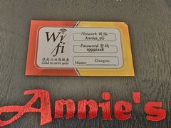 -安妮意大利餐厅(丽都店)