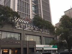 -云门锦翠(商鼎国际店)