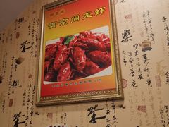 -御京阁·羊蝎子火锅·龙虾·烧烤(合庆店)