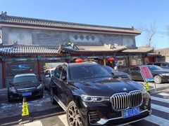 -晋府大酒店