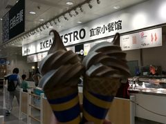 -宜家·瑞典风味餐厅(北京西红门店)