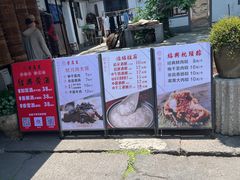 -孝店王酒酿馒头(安昌1店)