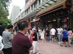-红星光发煲仔饭(大石街店)
