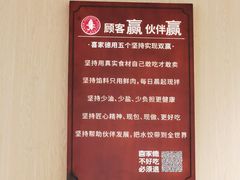 -喜家德虾仁水饺(东方宝泰店)