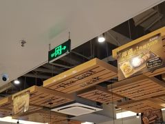 -豪享来中西餐厅(隆昌店)