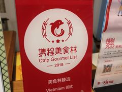 -CHINCHIN 青青·泰国料理(万象食家店)