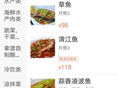 -鱼鼎香烤鱼火锅(华发商都店)