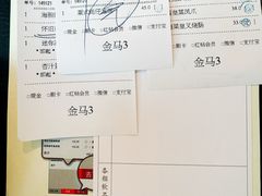 -金悦轩海鲜酒家(拱北店)