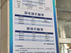 -大连市中山区市民健身中心