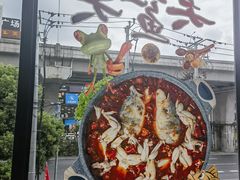 -天都火锅酒楼(虹梅南路店)