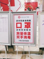 -济南艾玛妇产医院