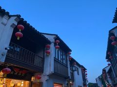 -山塘街