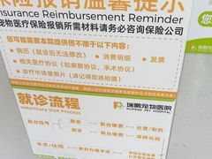 -瑞鹏宠物医院·骨外科·心肾科·肿瘤科(九亭店)