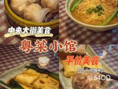 -阿政粤小馆(中央大街店)