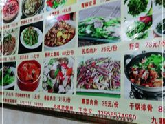 -乡土特色.冷锅鱼.牦牛肉汤锅