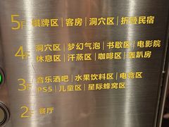 -水之梦(黄浦店)