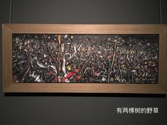 -湖北省美术院美术馆