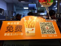 -汉堡王(北京通州领展店)