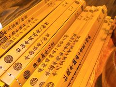 -金杨拉面王(杨南路店)