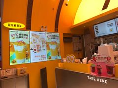 -7分甜(苏州中心店)