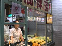 -深水井老冰粉(观音桥阳光世纪购物中心)