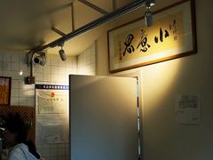 -小意思咖啡店(草桥店)
