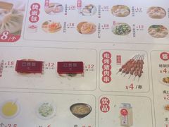 -东升灌浆包(辛庄街总店)