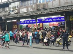 门面-宫廷糕点铺