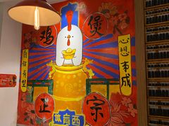-芳村榕树头叹佬鸡煲(体育西店)