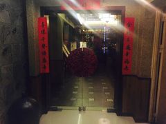 -春会馆(茂名北路店)