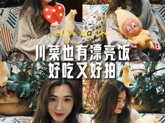 -懒人盐府人家(安贞店)