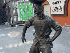 -龙湖星悦荟(颐和店)