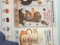 -DQ·蛋糕·冰淇淋(奥林匹克广场店)