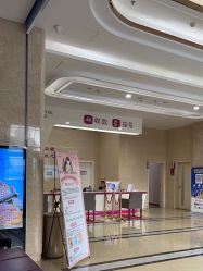 -菁华上德生殖妇产医院