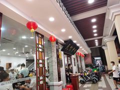 -民信老铺(华盖路店)