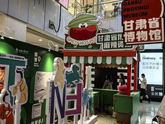 -凯德MALL(西直门店)