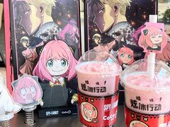 -CoCo都可(中集店)