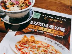 -首秀·四川料理(星耀101店)