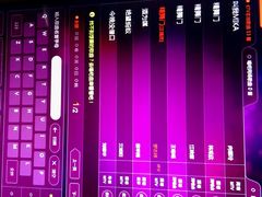 android_upload_pic-唱吧麦颂KTV(东胜港悦广场店)