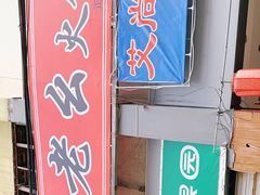 -庄老幺火锅(娄山关路店)
