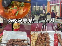 -Xabnam_夏葡纳·新疆餐厅(日坛上街店)