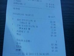 android_upload_pic-鲜芋仙Meet Fresh(五道口店)